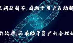   如何批量查询 TPWallet 余额的软件推荐与使用指