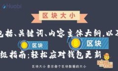 下面是您请求的内容，包括、关键词、内容主体