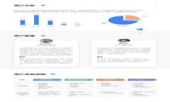 如何查询加密货币合约：全面指南与最佳实践