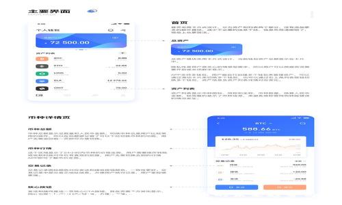 深入了解DeFi：加密数字货币的未来趋势与应用