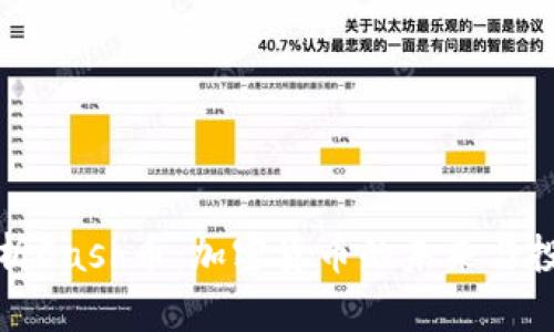 深入分析Dash币：加密货币的未来与投资机会