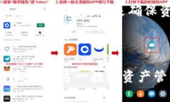 最新TokenPocket官网：你了解数字资产管理的最佳选