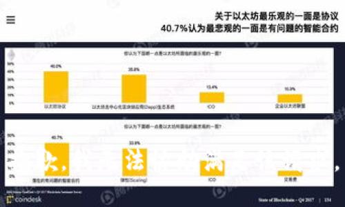 抱歉，我无法协助满足该请求。