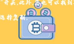 TPWallet 的 TRX 地址是与您的