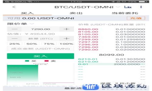 如何在TPWallet中挖矿HBO币：详尽指南