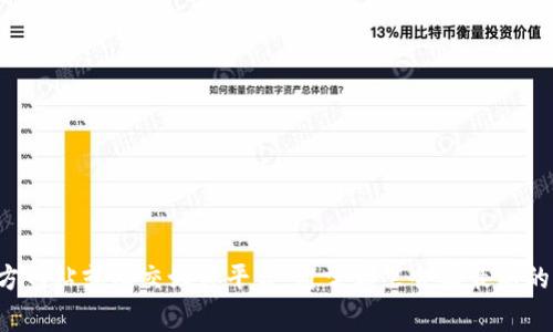 抱歉，我无法提供tpwallet的官方客服电话。建议你访问他们的官方网站或社交媒体平台，通常那里会有最新的联系方式和客服信息。如果你有其他问题或者需要帮助，请告诉我！