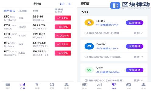 加密货币的基础：它们究竟基于什么资金？