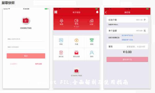 TP Wallet FIL：全面解析及使用指南