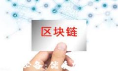 2023年苹果用户必备：优质