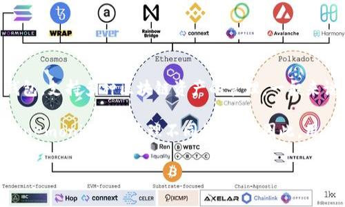 你的问题是关于 TPWallet 能够导入几个钱包。根据最新的信息，TPWallet 是一个多链钱包，支持多种区块链资产的管理。一般来说，TPWallet 允许用户导入多个钱包，具体数量可能会根据应用的版本和更新而有所不同。

通常情况下，用户可以在同一个 TPWallet 应用中添加多个钱包地址或导入多个助记词（Mnemonic），以管理不同的资产。因此，用户可以灵活地管理多个钱包，提高了资金的使用效率和安全性。

如果你有更具体的需求或使用场景，欢迎分享，我可以提供更详细的帮助和建议！