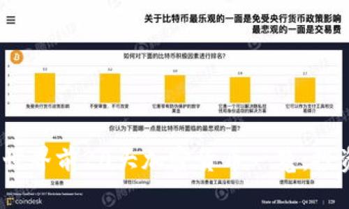 2023年世界前20大加密货币一览：投资者必看