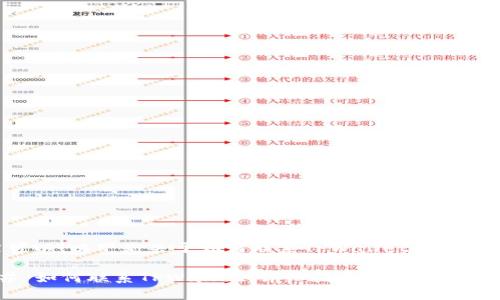 当然可以！以下是关于如何联系TPWallet的相关信息。

### 如何联系TPWallet：详细指南