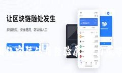    BK钱包与TPWallet：全面对