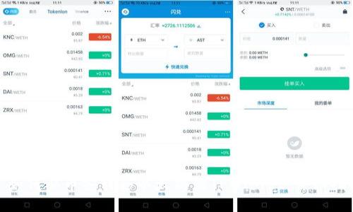 : 如何从币安转移以太坊到TPWallet：详细指南