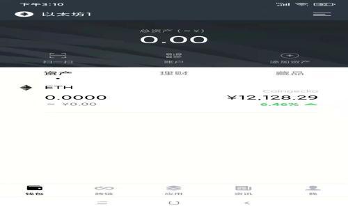 如何将OKEx的USDT转账到TP Wallet？详细步骤指南