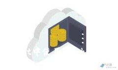 ### 和关键词如何在TPWallet中使用Duck：详细教程与