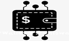 如何通过TPWallet登录Uniswap：新手指南