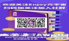 # 和关键词如何安全高效地登录TPWallet - 全面指南