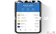 在TPWallet（一个数字资产钱包）中，能量（Energ