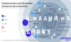 好的，以下是关于“安装一个TP Wallet”的、相关