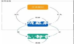    如何卸载TPWallet？一步一步教你轻松卸载  /