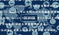 提示: 下载较旧版本的软件可能存在安全风险，因