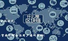 TPWallet如何将加密货币兑换成人民币（CNY）TPWal