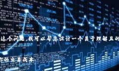 对于“tpwallet提到交易所要手续费吗”这个问题，