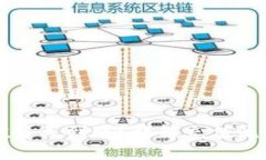 思考一个易于大众且的:TPWallet充值多久到账？详