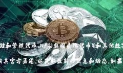 截至我知识的截止日期（2023年10月），TPWallet 是