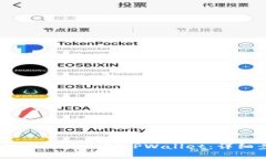 如何将USDT从火币网转账到TPWallet：详细步骤与注