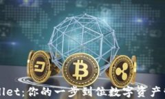 如何找TPWallet：你的一步到位数字资产管理解决方