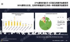 因应您的请求，以下是关于＂don币提到tpwallet＂的