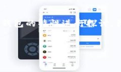 关于“tp创建了钱包可以销毁吗”的问题，可以理