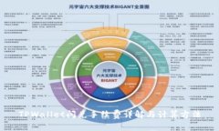 TPWallet闪兑手续费详解与计算方法