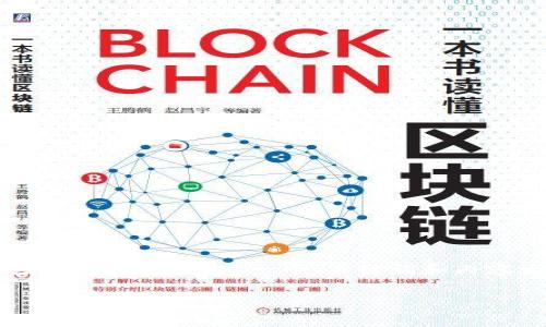 为了回应您的请求，我将为“tpwallet转trc手续费多少”这一主题构建一个、关键词和内容大纲，并回答与之相关的七个问题。以下是详细的结构。

TPWallet转TRC钱包的手续费到底是多少？
