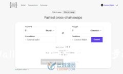 如何领取TPWallet XC2的空投？详细步骤与技巧解析