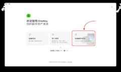 类似于TP的钱包：数字资产安全存储与管理全攻略