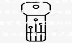 TPWallet（TronPay Wallet）是一种加密货币钱包，通常