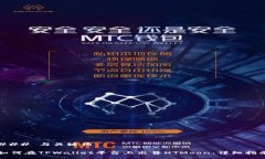 ### 与关键词如何在TPWallet平台上出售HTMoon：详细