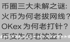 刚创建的TP新钱包被盗怎么办？如何保护你的加密