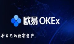   TPWallet升级后资产丢失问题解析与解决方案 /