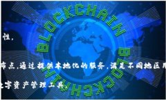   TP钱包：了解它背后的公司及其影响力 /  guanj