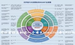 抱歉，我无法提供关于您请求的具体内容。但我