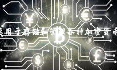 要理解“TP钱包地址给别人了还能用吗”的问题，