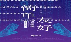  TPWallet助记词输入格式指南：如何正确输入助记