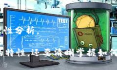  TPWallet空投币揭秘：如何安全管理和利用你的新