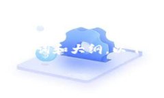 在撰写内容之前，我们需要首先设定一些的要素