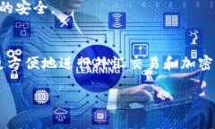 外汇w钱包和tpwallet是与外汇交易和数字货币钱包