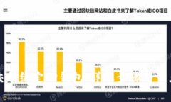 如何在鲸交所绑定TP钱包：详尽步骤与常见问题解